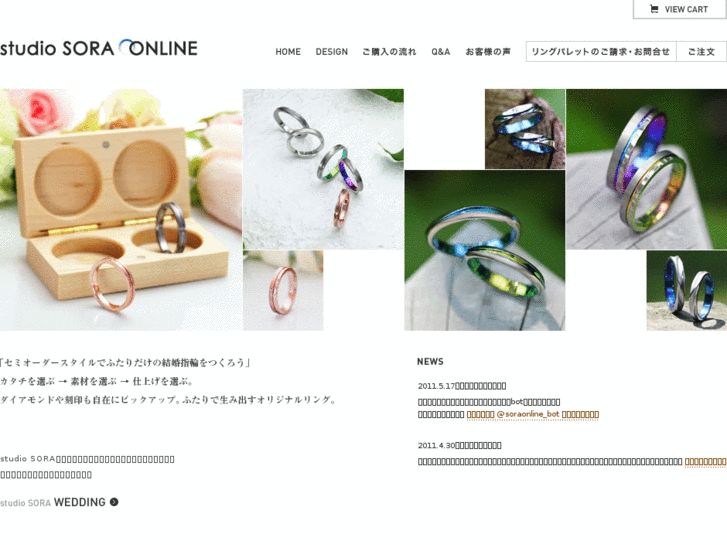 www.sora-online.com