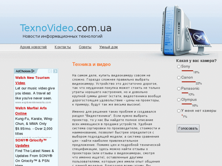 www.texnovideo.com