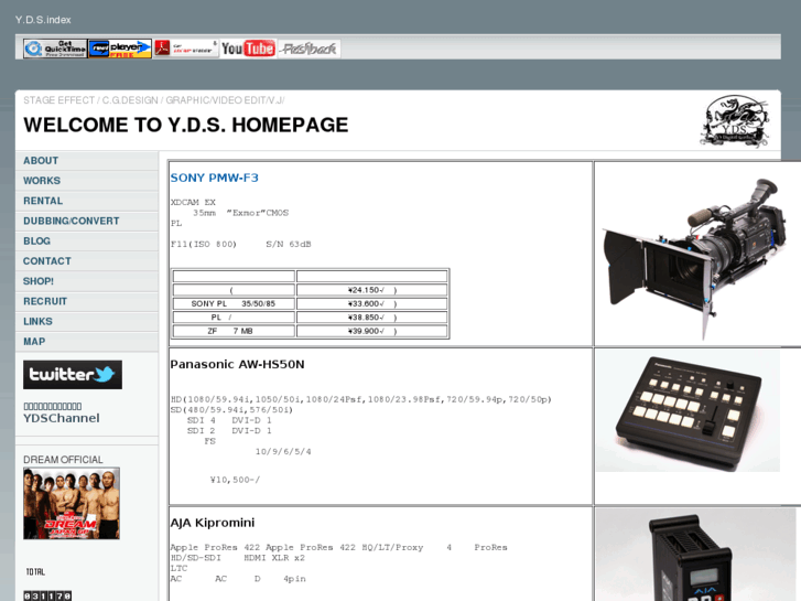 www.yds-net.com