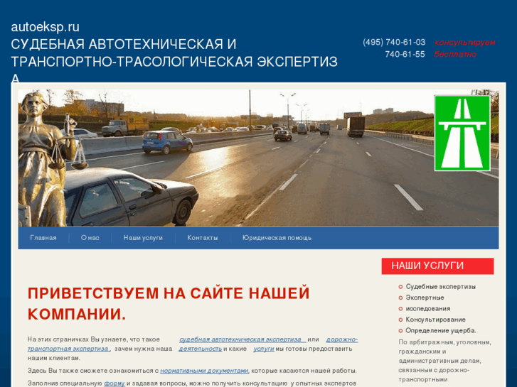 www.autoeksp.ru