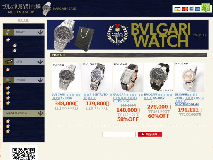 www.bulgariwatch.net