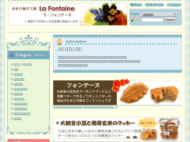 www.fontaine-cake.com