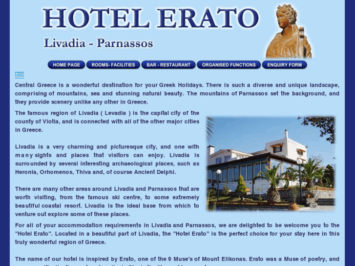 www.hotelerato.com