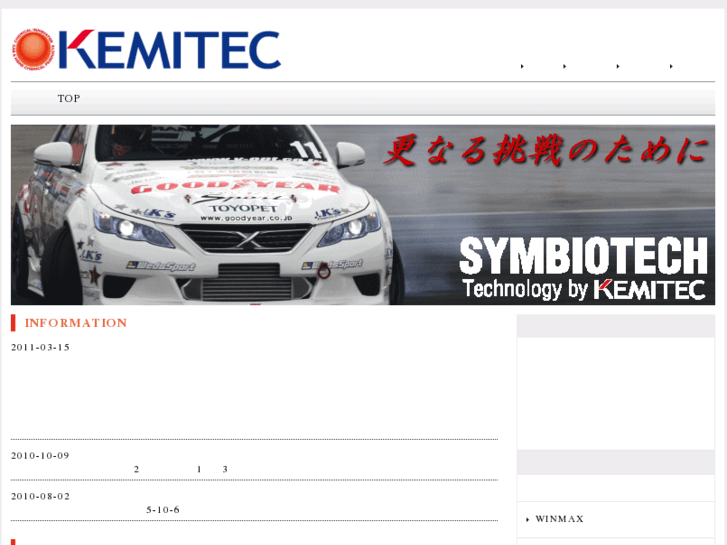 www.kemitec.jp