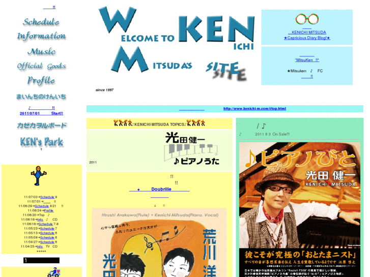 www.kenichi-m.com