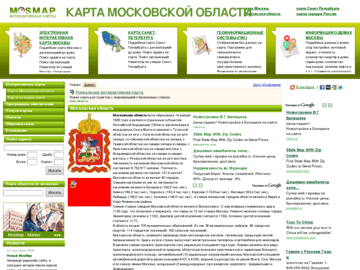 www.mapmo.ru