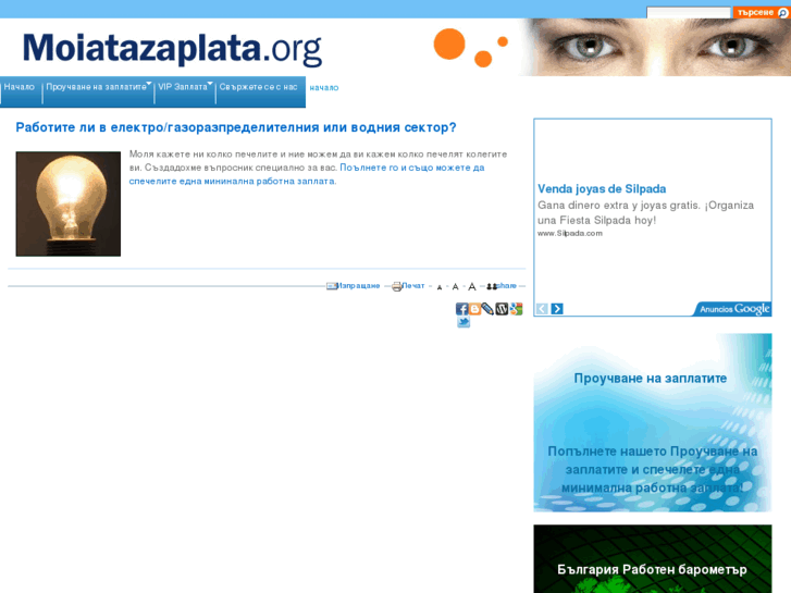 www.moiatazaplata.org