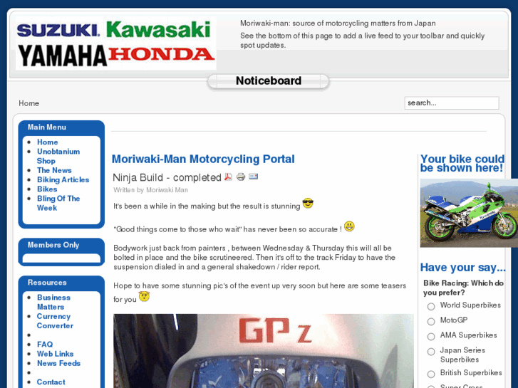 www.moriwaki-man.com