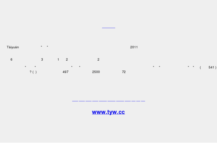 www.tyw.cc