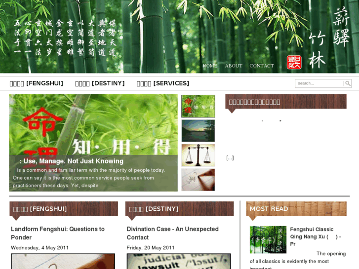 www.xinyifengshui.com