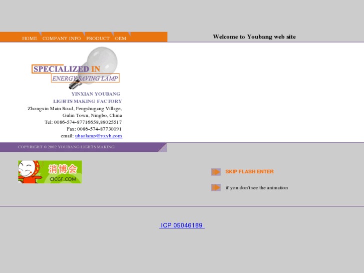 www.yxyb.com