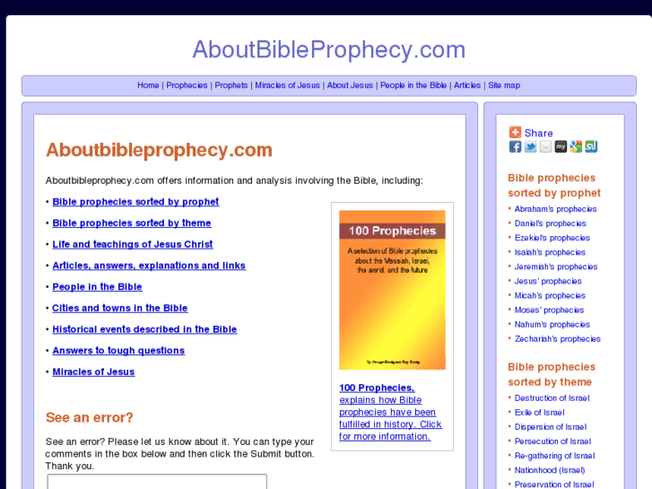 www.aboutbibleprophecy.com