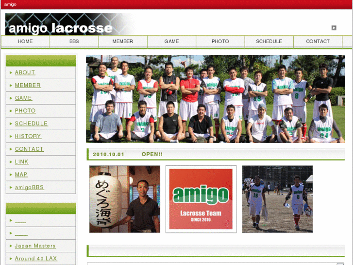 www.amigo-lacrosse.info
