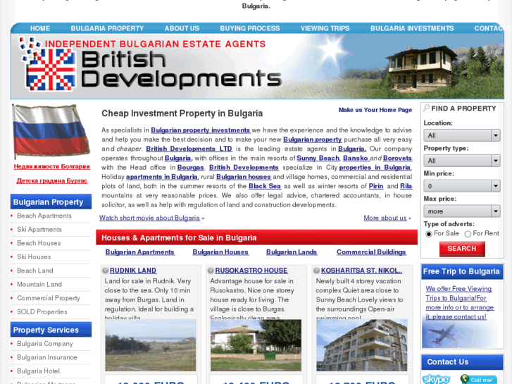 www.britishdevelopments.com