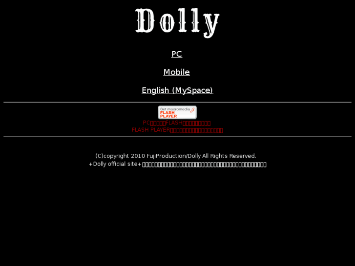 www.dolly-web.com