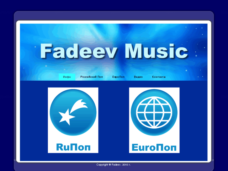 www.fadeevmusic.com