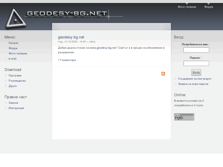 www.geodesy-bg.net