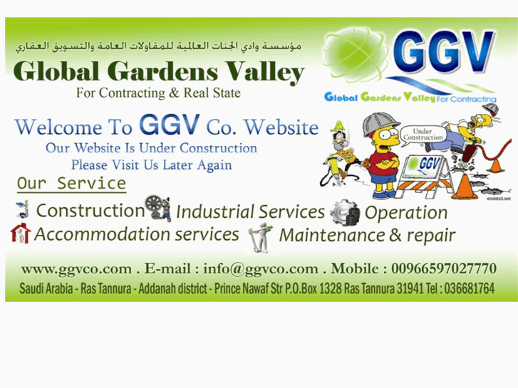 www.ggvco.com