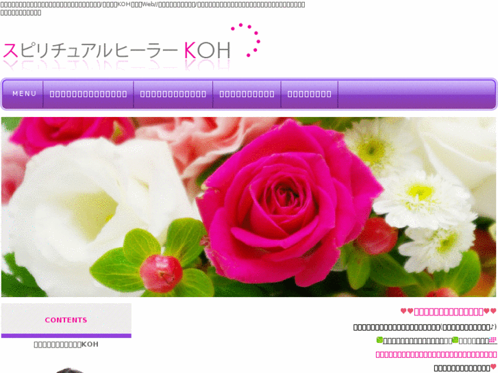 www.healer-koh.com