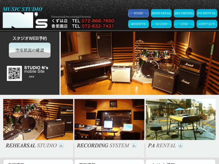 www.studions.net