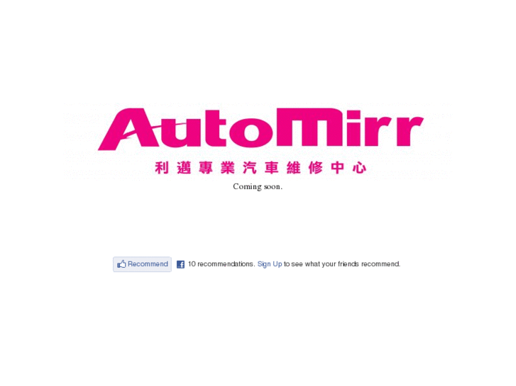 www.automirr.com