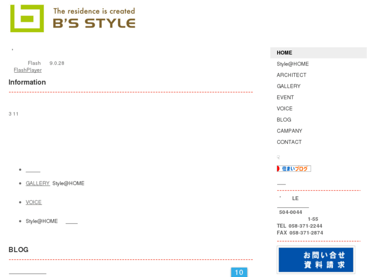 www.b-s-style.com