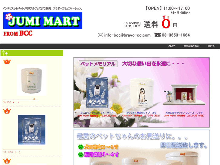 www.bravo-cc.com