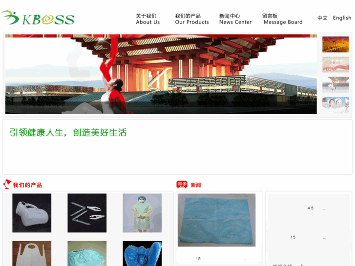 www.kboss.cc