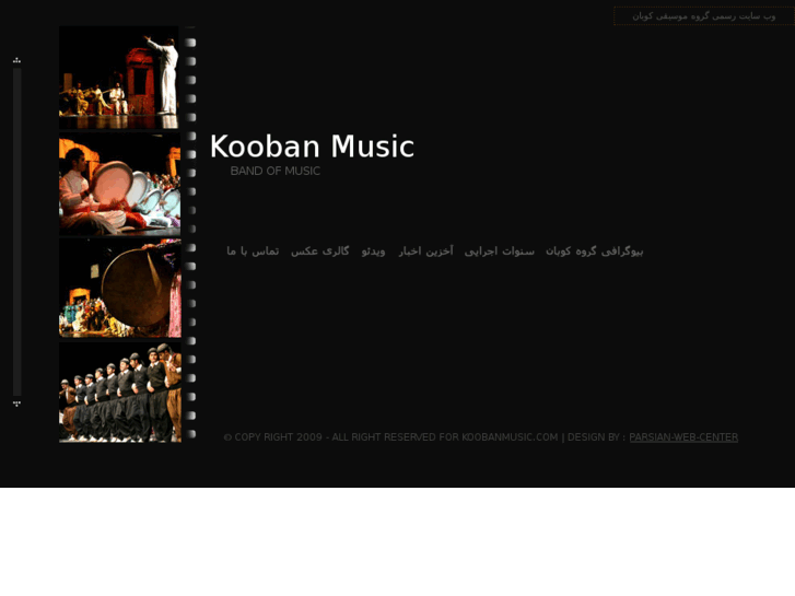 www.koobanmusic.com