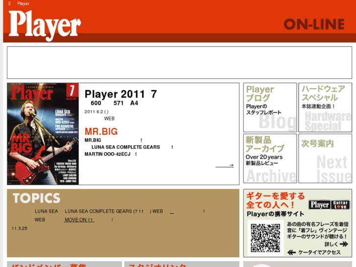 www.player.jp