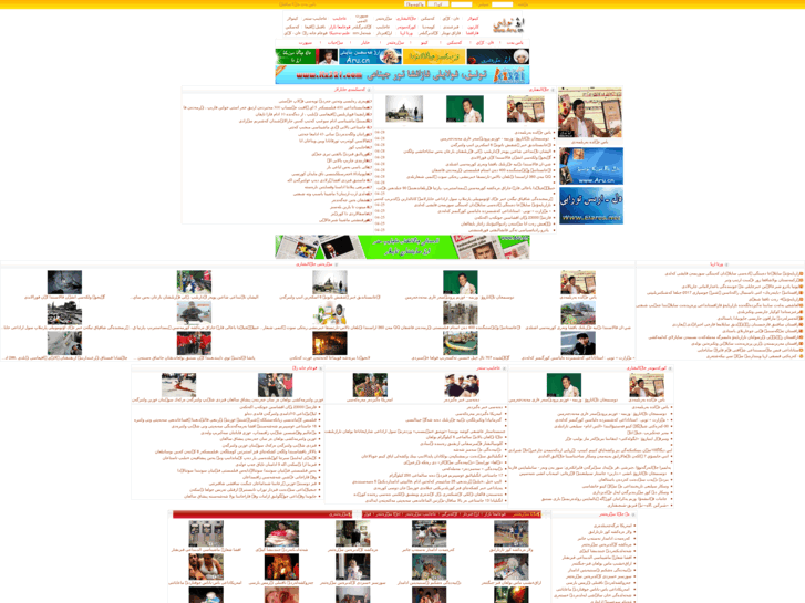www.aru.cn