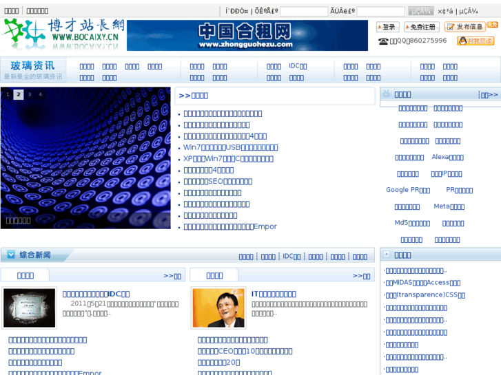 www.bocaixy.cn