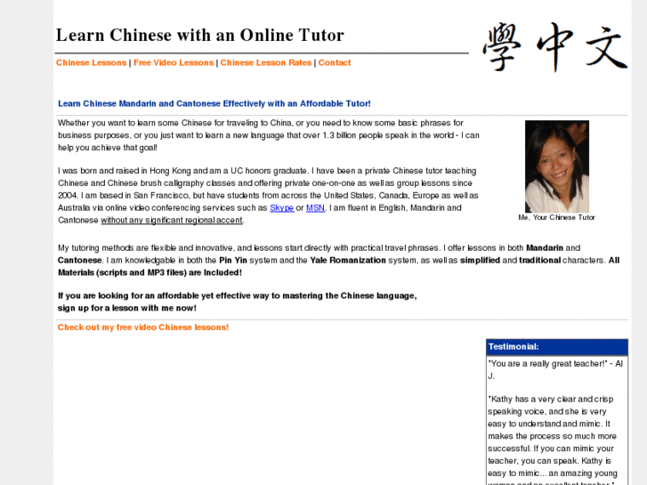 www.chinesetutoringonline.com