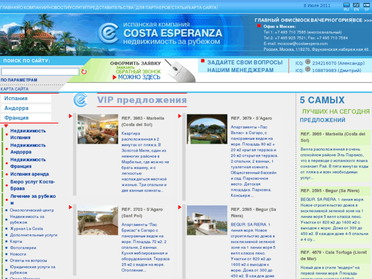 www.costaespera.com