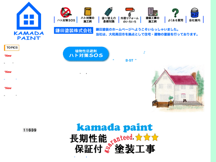 www.kamadapaint.com