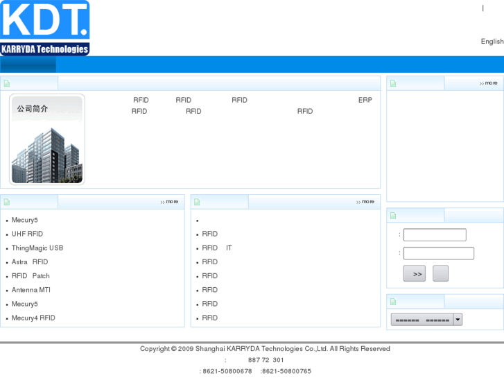 www.karrydatech.com