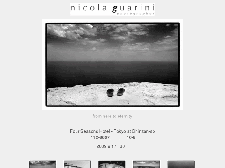 www.nicolaguarini.com