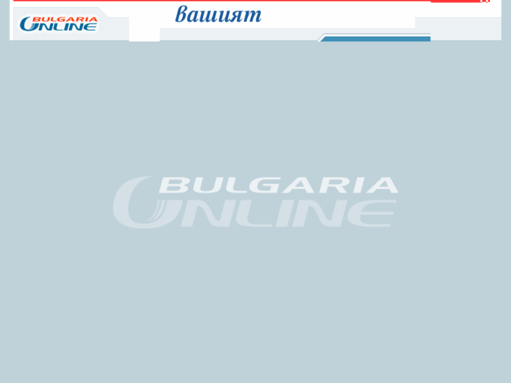 www.online.bg