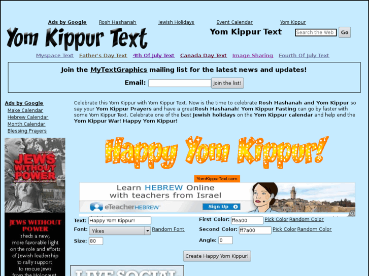 www.yomkippurtext.com