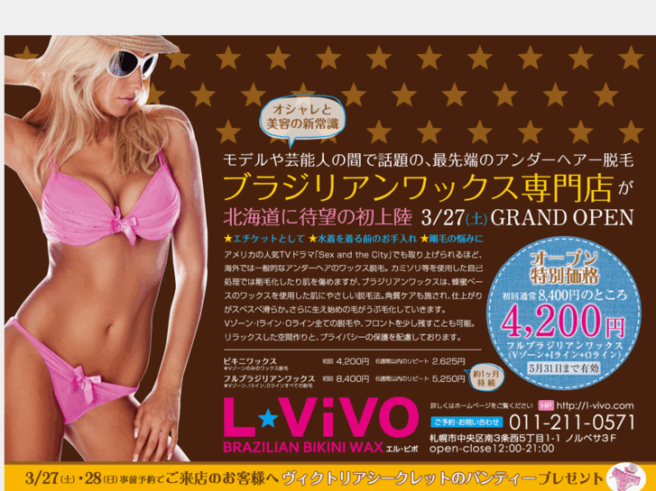 www.l-vivo.com