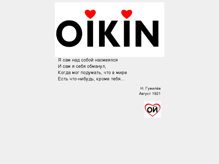 www.oikin.com