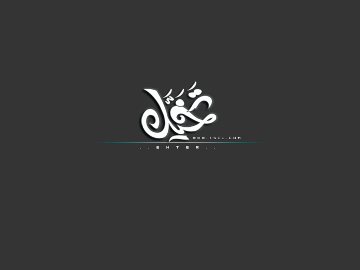 www.t5il.net