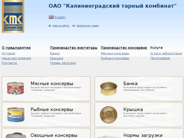 www.tarkom.ru