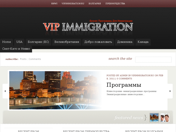 www.vipimmigration.ru