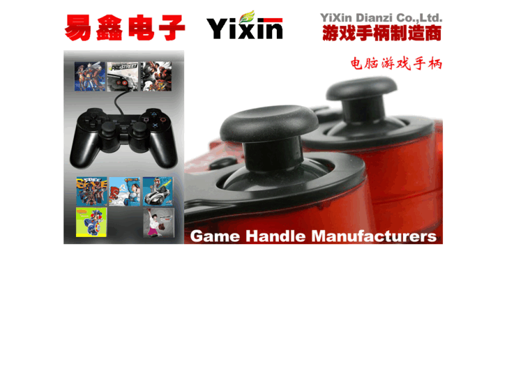 www.yixingame.com