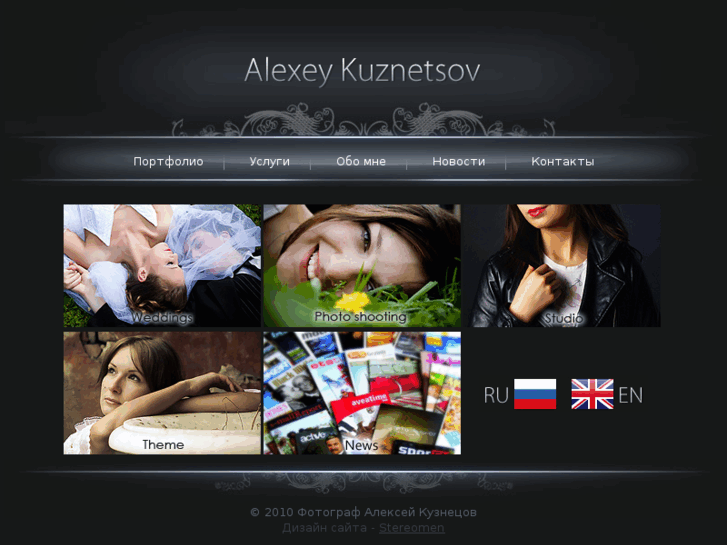 www.alexeykuznetsov.com