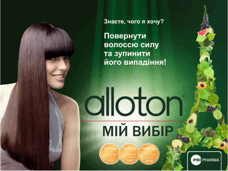 www.alloton.com