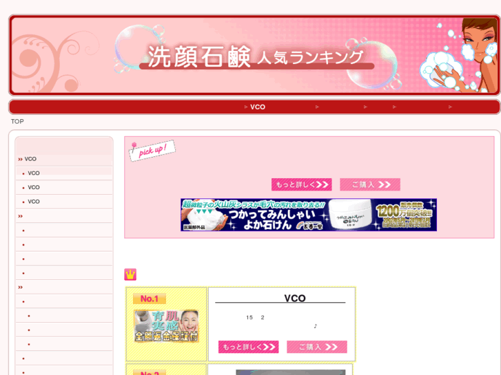 www.bng-qa-kico.jp