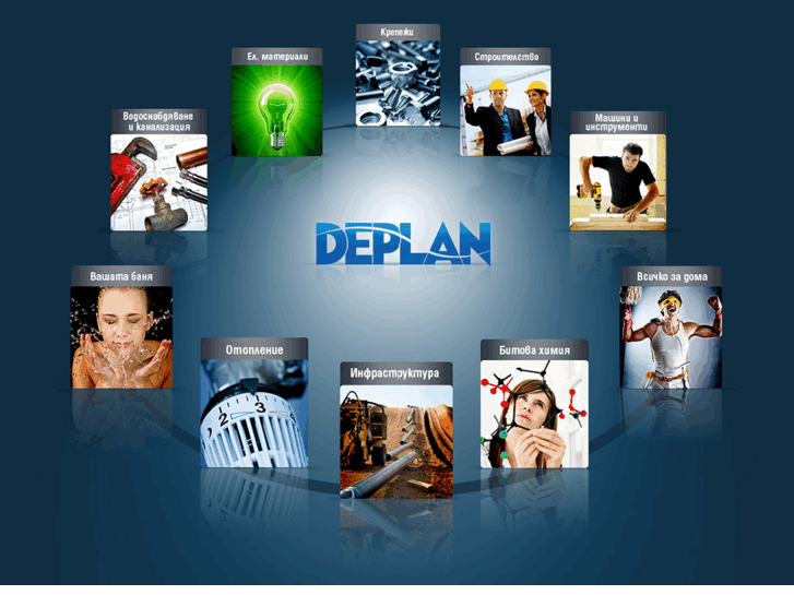 www.deplan.bg