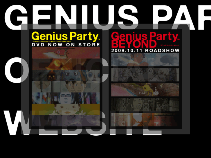 www.genius-party.jp